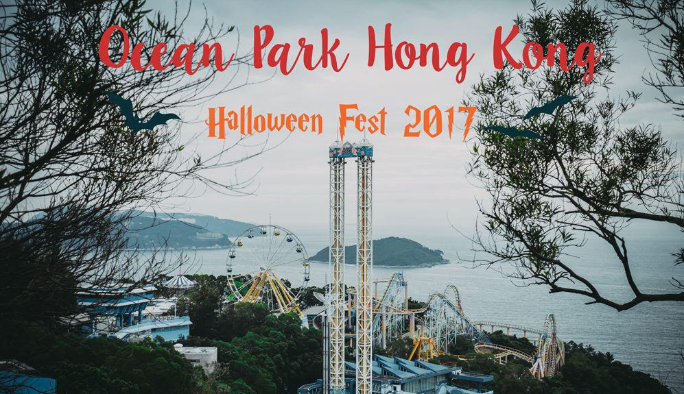 Ocean Park Halloween Fest 2017 บ้านผีสิง วันฮาโลวีน ฮาโลวีน 2017 เที่ยว ฮ่องกง โอเชี่ยนปาร์ค