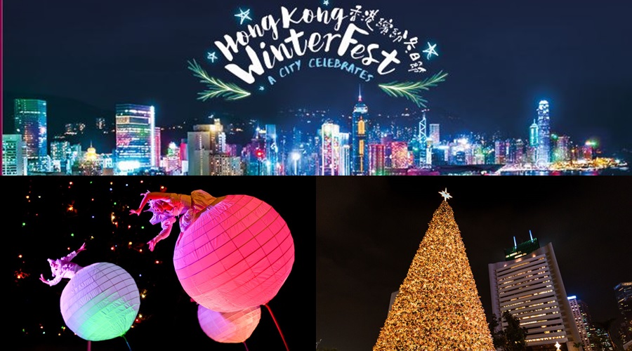 ประดับไฟ ฮ่องกง เทศกาลคริสต์มาส เทศกาลปีใหม่ เทศกาลฮ่องกงวินเทอร์เฟส 2017 เทศกาลเฉลิมฉลอง เที่ยวฮ่องกง