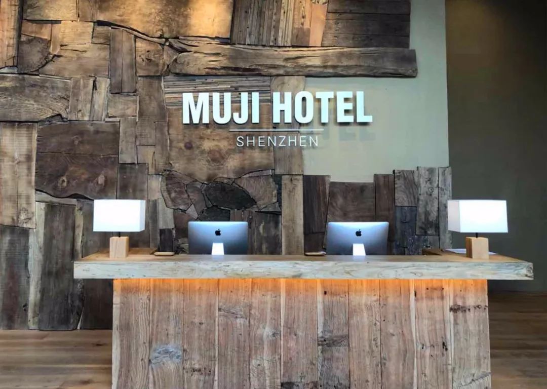 Muji Hotel Shenzhen ที่พัก จีน ประเทศจีน โรงแรม โรงแรมมูจิ