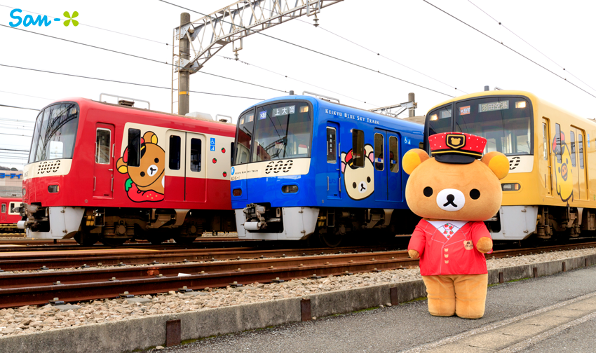 rilakkuma รถไฟญี่ปุ่น รถไฟสาย Keikyu รีแลคคุมะ สถานีรถไฟญี่ปุ่น