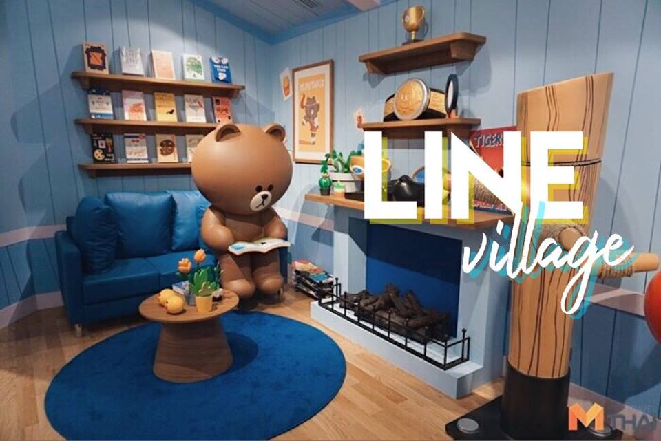 LINE FRIEND LINE VILLAGE LINE VILLAGE BANGKOK THE DIGITAL ADVENTURE สยามสแควร์วัน สวนสนุกในร่มแห่งแรก ไลน์ วิลเลจ ไลน์ วิลเลจ แบงค็อก เดอะ ดิจิตอล แอดเวนเจอร์ ไลน์เฟรนด์