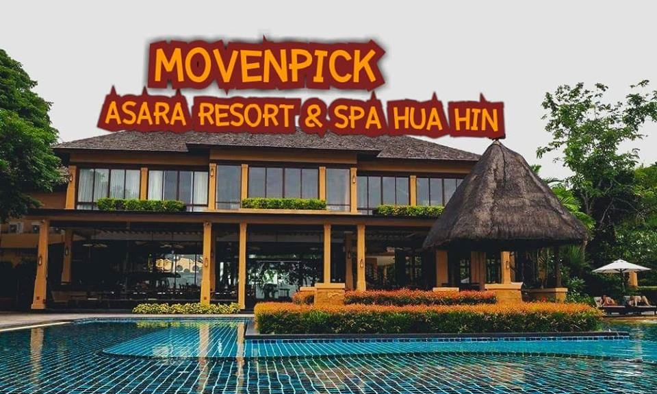 Movenpick Asara Resort & Spa Hua Hin ที่พัก รีสอร์ท สปา โรงแรม โรงแรม โรงแรม หัวหิน