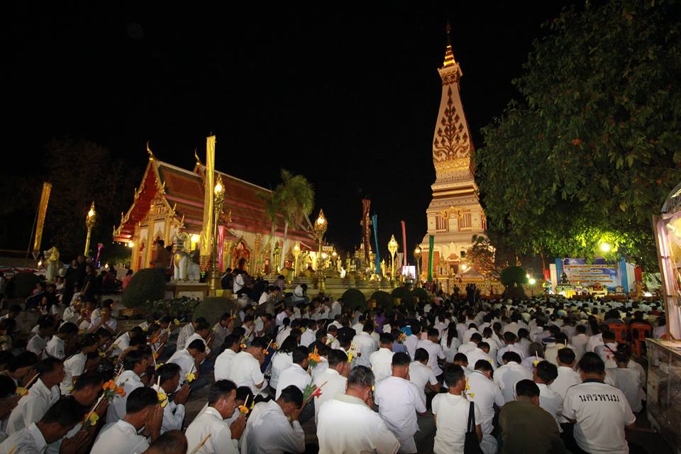 งานนมัสการพระธาตุพนม งานนมัสการพระธาตุพนม ปี 2559 ที่เที่ยวนครพนม พระธาตุพนม เที่ยวนครพนม