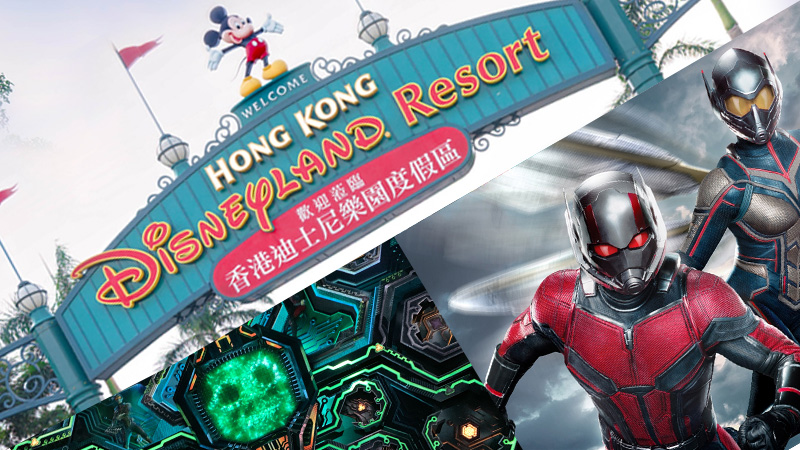 Ant-Man Disneyland Hongkong Disneyland ดิสนีย์แลนด์ ที่เที่ยวฮ่องกง สวนสนุก ฮ่องกง ดิสนีย์แลนด์ เที่ยวฮ่องกง