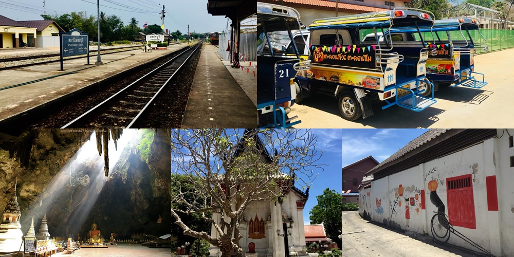 ที่เที่ยวเพชรบุรี นั่งรถไฟเที่ยว วัดถ้ำเขาหลวง วัดเกาะแก้วสุทธาราม เที่ยวเพชรบุรี เที่ยวเส้นทางรถไฟ เส้นทางรถไฟ