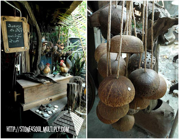 บ้านจักรยาน
