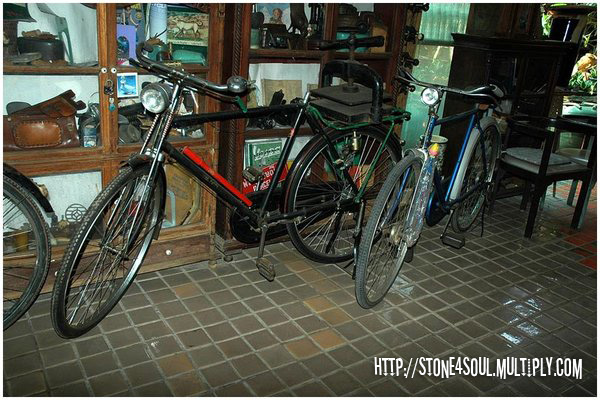 บ้านจักรยาน