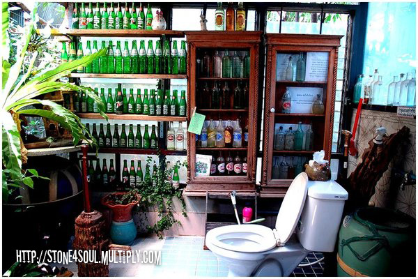 บ้านจักรยาน