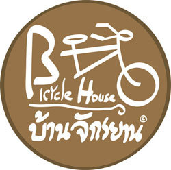บ้านจักรยาน